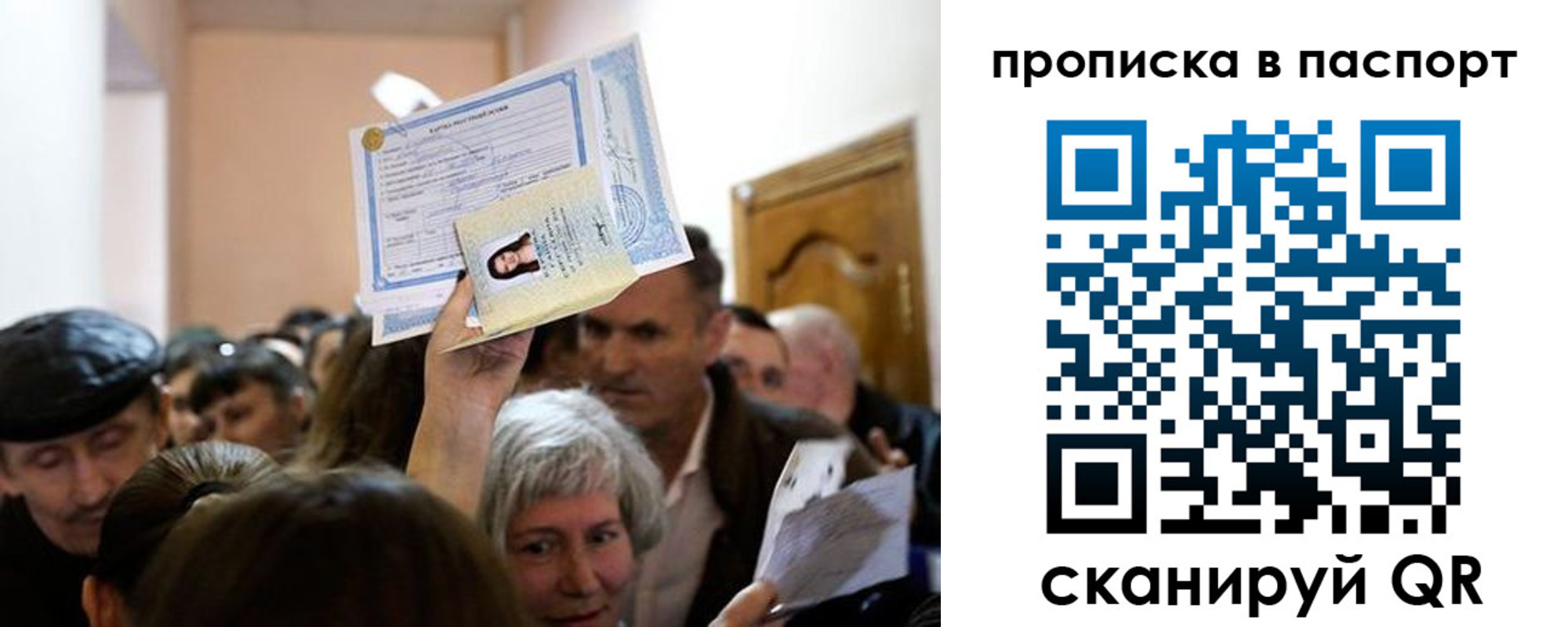 временная регистрация госуслуги в Нижнеудинске