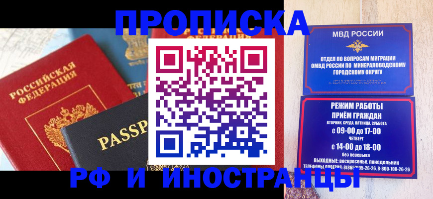 временная регистрация поиск в Нижнеудинске