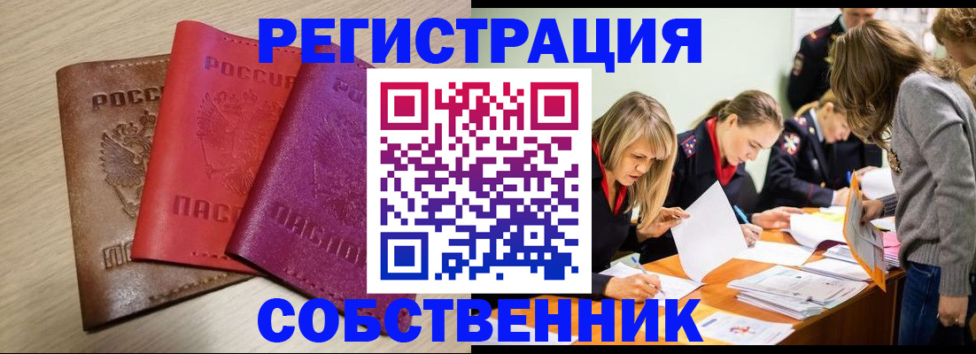 регистрация для дет. сада в Нижнеудинске